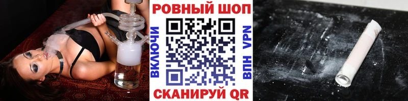 Как найти закладки Салават Гашиш  Марихуана  Кокаин  Галлюциногенные грибы  Меф мяу мяу 