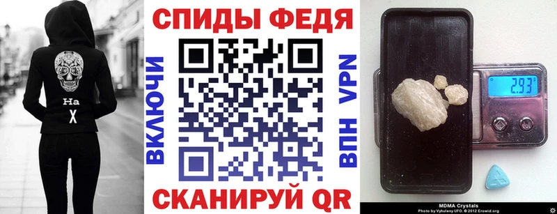 MEGA ONION  Салават  Амфетамин Premium 