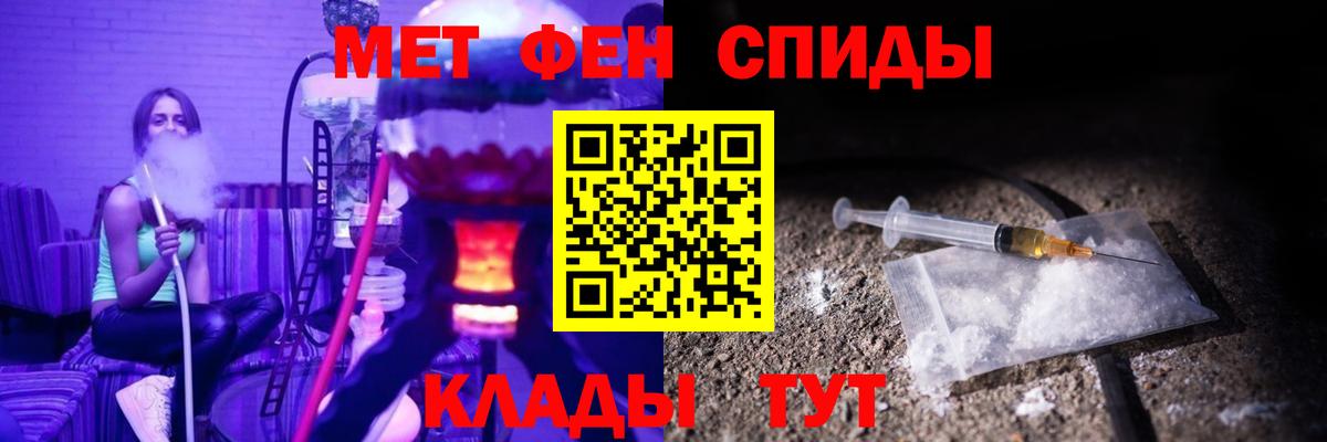АМФ VHQ  АМФЕТАМИН  АМФЕТАМИН  Салават  Вход с VPN 