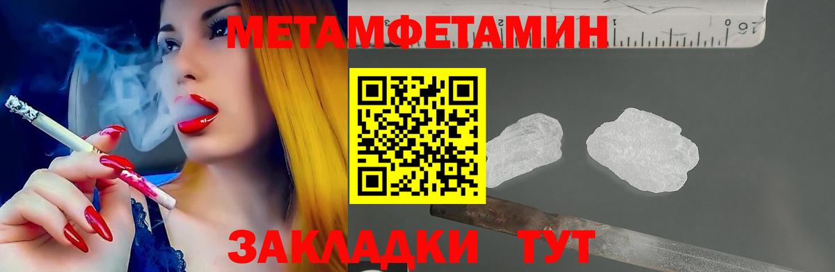 АМФ VHQ Салават