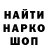Метадон белоснежный RuslanBLOG