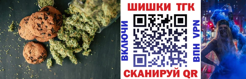 закладки Салават Еда ТГК конопля