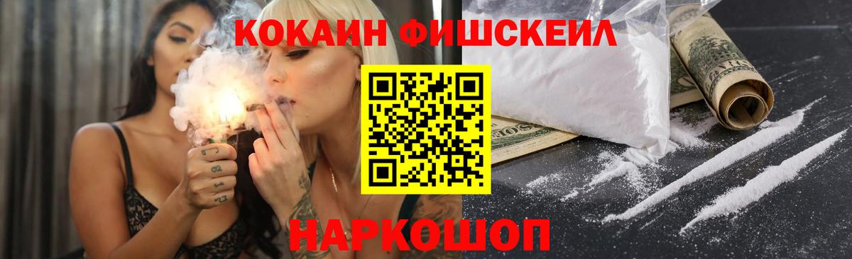 Cocaine 99% Салават