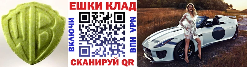 Экстази louis Vuitton  Салават 
