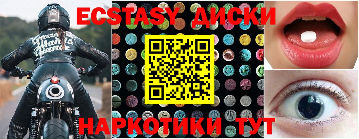 Салават  Ecstasy  Экстази DUBAI  Вход с VPN  ЭКСТАЗИ бентли 