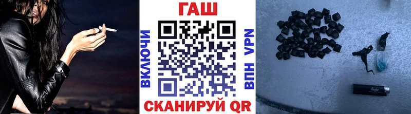 ГАШИШ hashish  Салават 