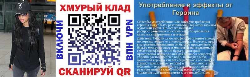 ОМГ ОМГ онион Салават мориарти официальный сайт ГЕРОИН Афган