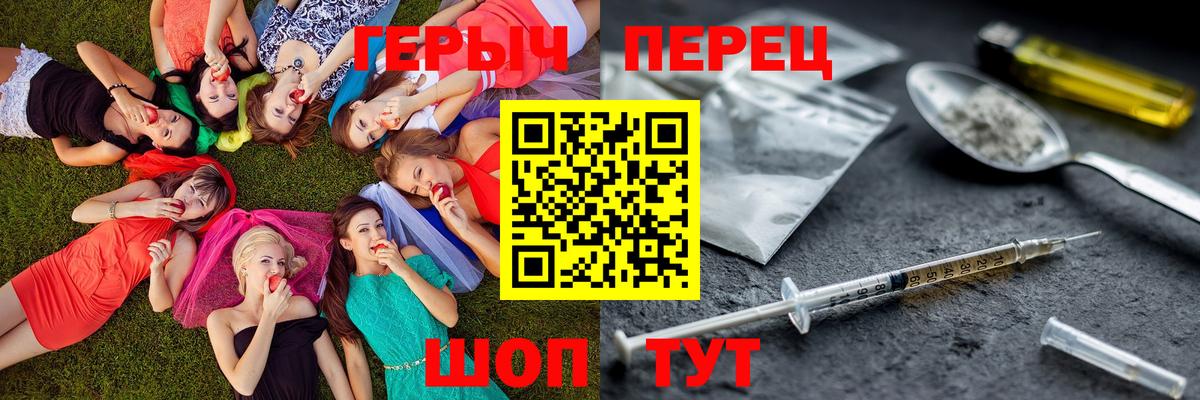 ГЕРОИН афганец Салават