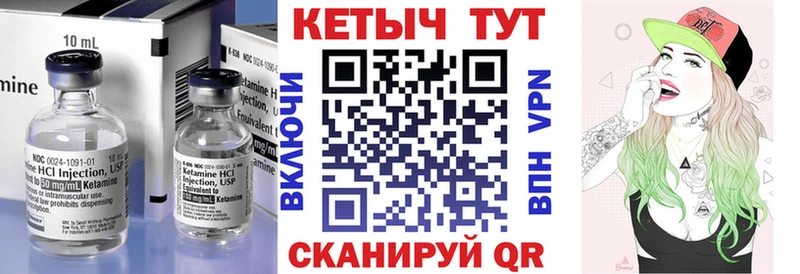 Кетамин ketamine  Салават 