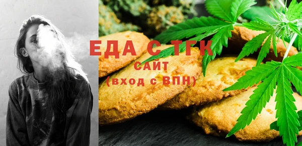стаф Мегион