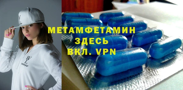 амфетамин Алзамай