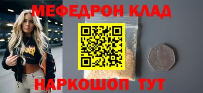 экстази Добрянка