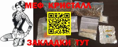 таблы Долгопрудный