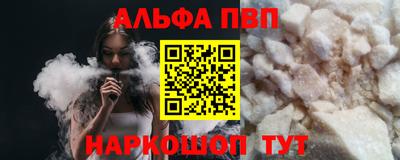таблы Долгопрудный