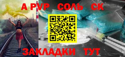 таблы Долгопрудный