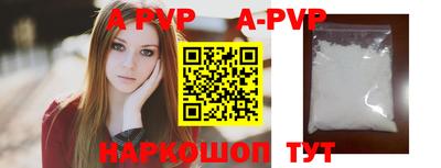 таблы Долгопрудный