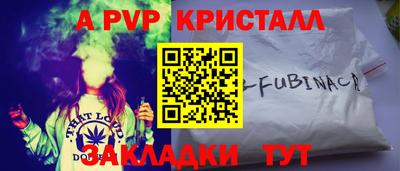 таблы Долгопрудный