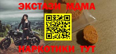 таблы Долгопрудный