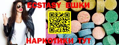 экстази Добрянка