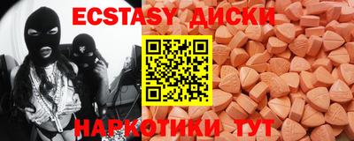 экстази Добрянка