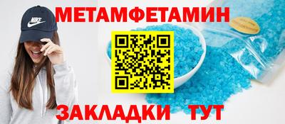 таблы Долгопрудный