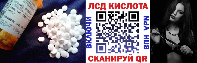 как найти наркотики Салават Лсд 25 экстази кислота