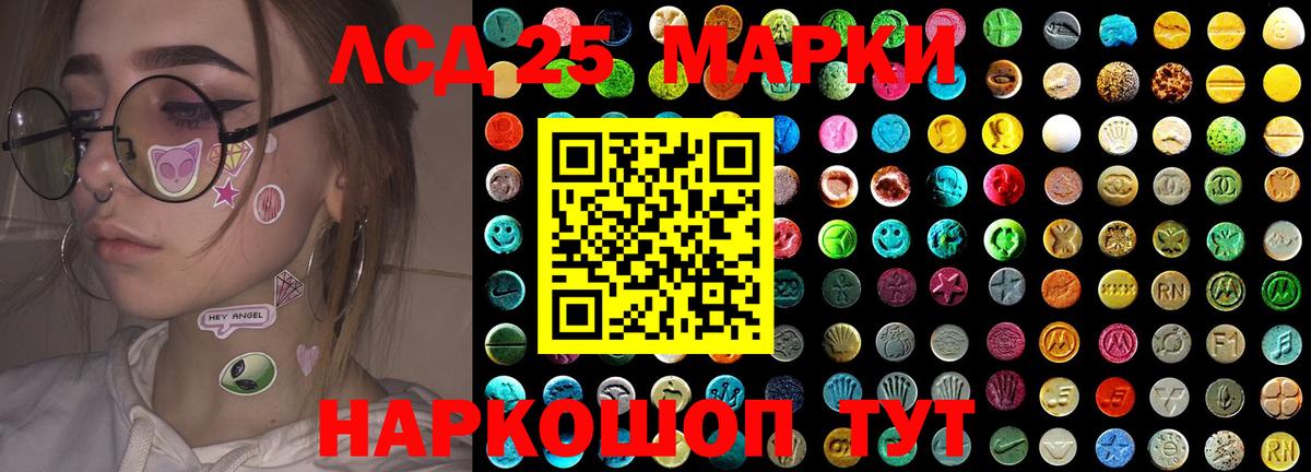 Салават  ЛСД экстази кислота  LSD-25 экстази  Вход с VPN 