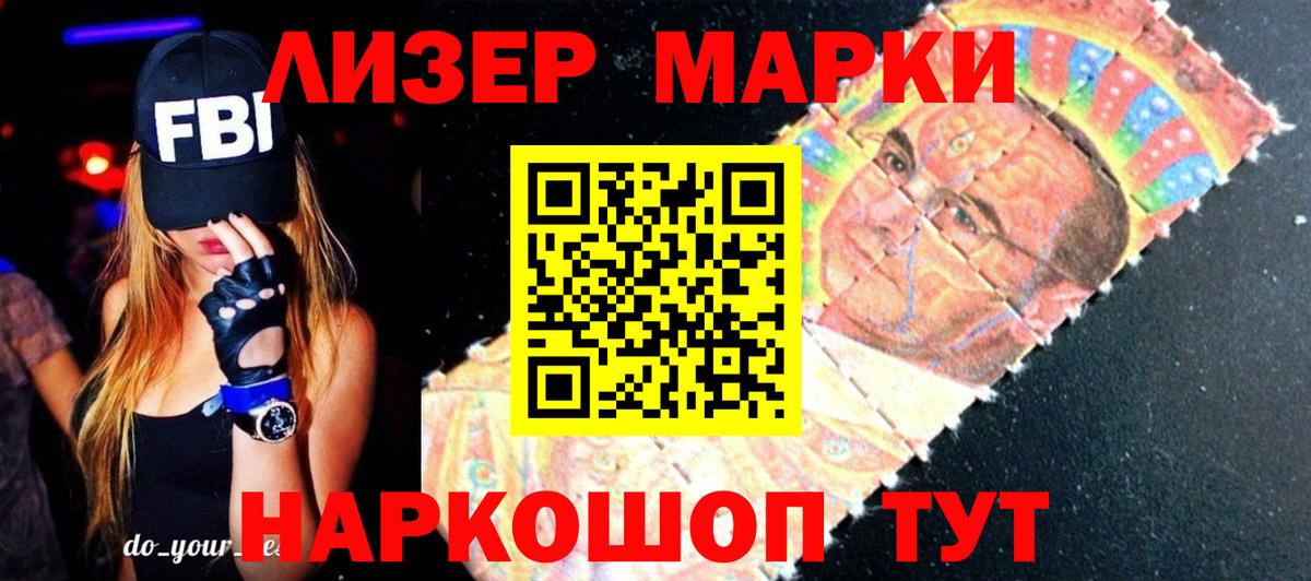 ЛСД экстази кислота Салават