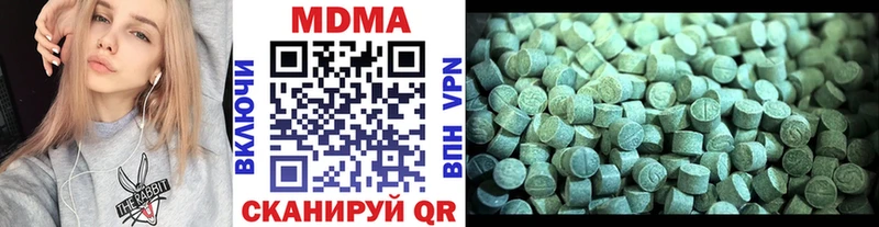 МДМА VHQ  где можно купить наркотик  Салават 