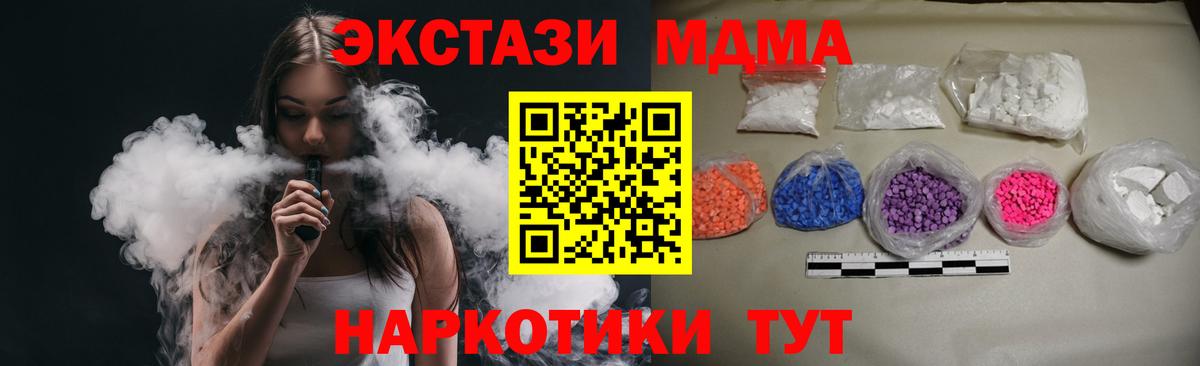 МДМА VHQ Салават