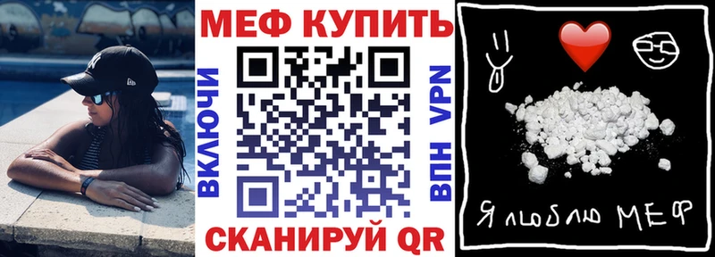 Мефедрон VHQ  Салават 