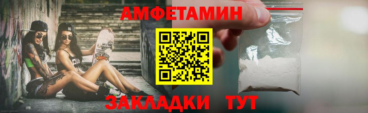 Метамфетамин витя Салават