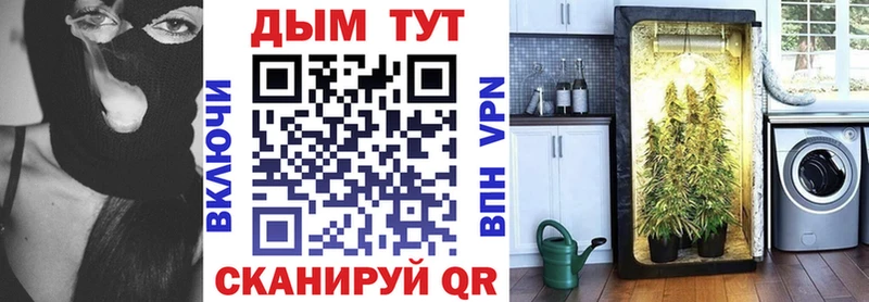 МАРИХУАНА тримм  Салават 