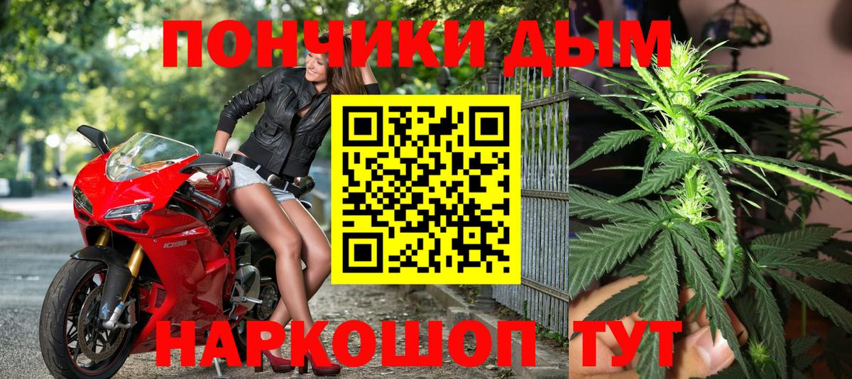 Шишки марихуана тримм  Вход с VPN  Салават  МАРИХУАНА индика 